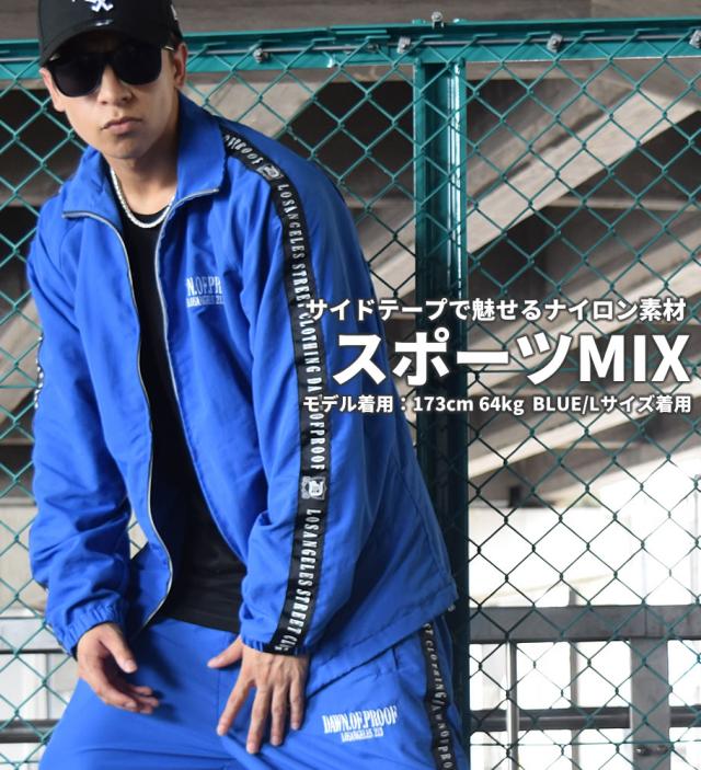 セットアップ メンズ 大きいサイズ ナイロンセットアップ 上下 メンズ サイドライン B系 ファッション ヒップホップ の通販はau Pay マーケット 韓国ファッション Shoowtime