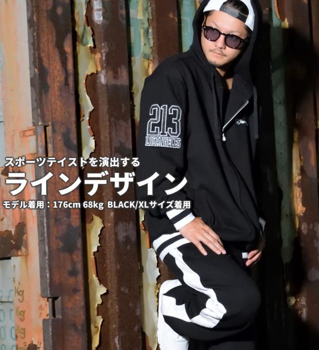 セットアップ メンズ 大きいサイズ スウェット 上下セット ジップパーカー スウェットパンツ B系 ファッション ストリートの通販はau Pay マーケット 韓国ファッション Shoowtime セットアップ メンズ 大きいサイズ スウェット 上下セット ジップパーカー スウェットパンツ B系 ファッション ストリートの通販はau Pay マーケット 韓国ファッション Shoowtime