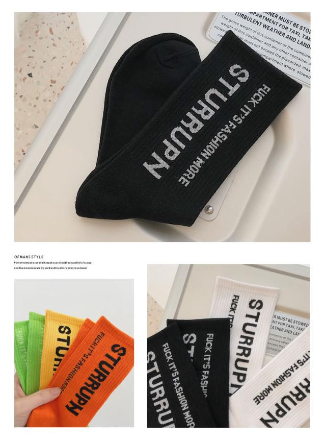 靴下 メンズ おしゃれ ハイソックス シンプル テキストデザイン 韓国 ファッション ストリート オルチャンファッション 韓国服 春 夏の通販はau Pay マーケット 韓国ファッション Shoowtime 靴下 メンズ おしゃれ ハイソックス シンプル テキストデザイン 韓国 ファッション ストリート オルチャンファッション 韓国服 春 夏の通販はau Pay マーケット 韓国ファッション Shoowtime