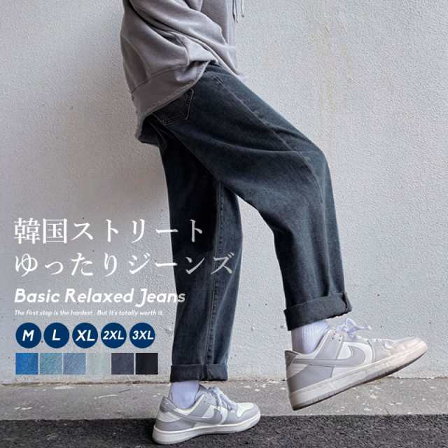 大きいサイズ デニムパンツ メンズ ゆったり 太め ジーパン 韓国 