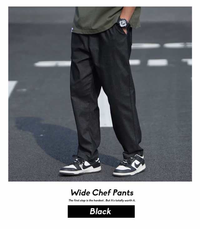 直営店 パンツ チノパン シェフパンツ CHEF PANTS thebabysense.ca