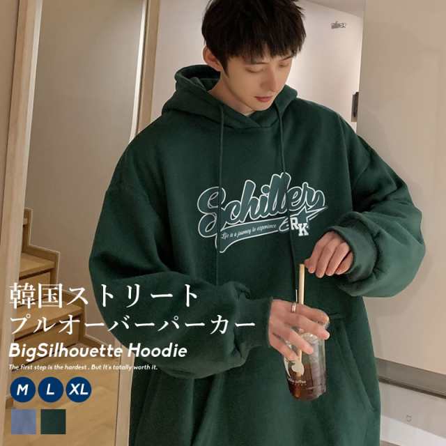 韓国ブランド」ビッグシルエットプルオーバーパーカー パーカー 韓国 新品 トップス パーカー 大きめ ユニセックス ゆったり