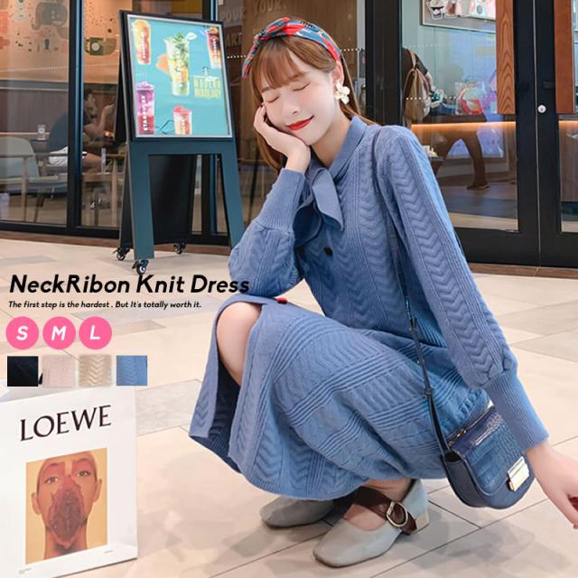 韓国 ファッション レディース ニット ワンピース ゆったり ロング ネックリボン スリット マタニティー おしゃれ 可愛い レトロ 長袖 カの通販はau Pay マーケット 韓国ファッション Shoowtime