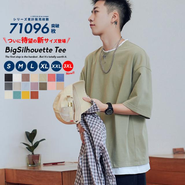 メール便のみ送料無料 韓国 ファッション メンズ Tシャツ 無地 半袖 春 夏 大きめ ビッグシルエット ビッグシルエット ドロップショルの通販はau Pay マーケット 韓国ファッション Shoowtime