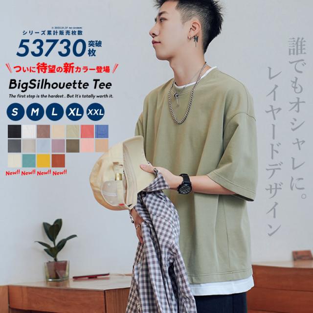 メール便のみ送料無料 韓国 ファッション メンズ Tシャツ 無地 半袖 春 夏 大きめ ビッグシルエット ビッグシルエット ドロップショルの通販はau Pay マーケット 韓国ファッション Shoowtime