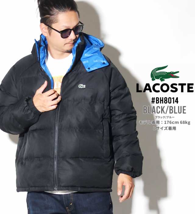 Lacoste ラコステ ダウンジャケット メンズ 中綿 ワニ ロゴ ストリート