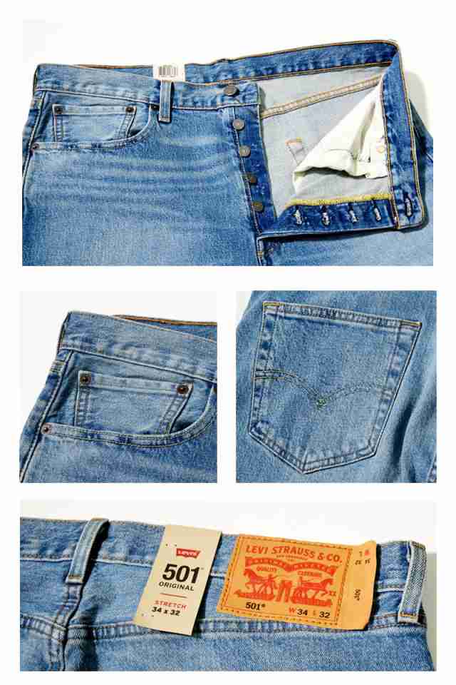 blue 501 levis