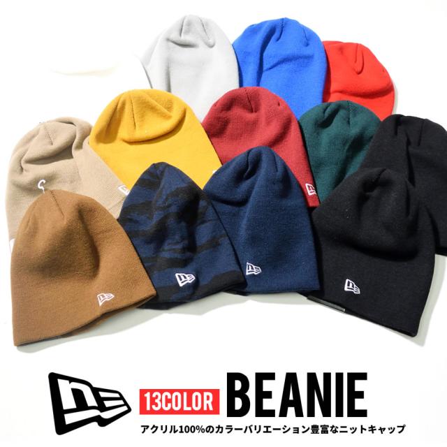 メール便 対応可 送料無料 Newera ニューエラ ニットキャップ メンズ ニット帽 ベーシックビーニー ストリート ファッションの通販はau Pay マーケット 韓国ファッション Shoowtime