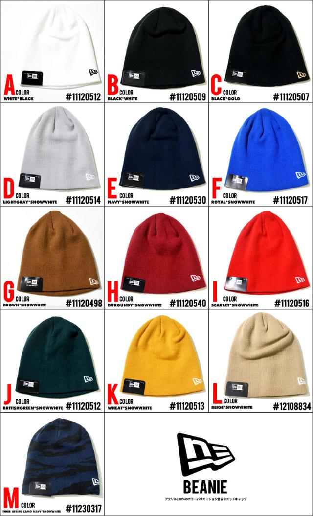 メール便 対応可 送料無料 Newera ニューエラ ニットキャップ メンズ ニット帽 ベーシックビーニー ストリート ファッションの通販はau Pay マーケット 韓国ファッション Shoowtime