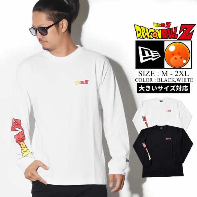 メール便 対応可 送料無料 Newera ニューエラ ドラゴンボールz コラボ ロングtシャツ メンズ ロンt 長袖 ファッション メンズ ストリの通販はau Pay マーケット 韓国ファッション Shoowtime