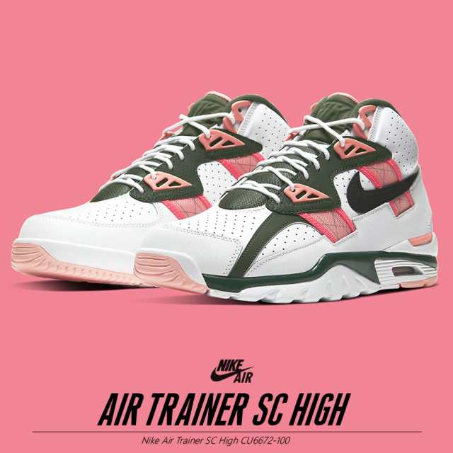 NIKE ナイキ AIR TRAINER SC HIGH エア トレ 