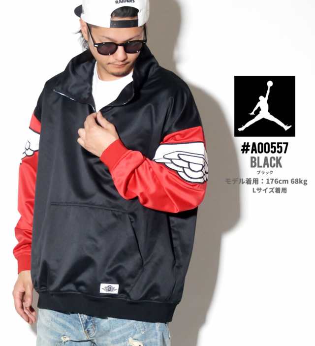 Nike ナイキ Jordan ジョーダン ジャケット メンズ サテン アウター ウイングス Wings Classics Jkt B系 ストリート系 ファッションao040の通販はau Pay マーケット 韓国ファッション Shoowtime