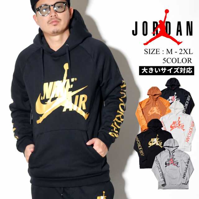 Nike ナイキ Jordan ジョーダン パーカー プルオーバー メンズ スウェット スエット Bv6010 Jumpman Classic Pullover Hoodieの通販はau Pay マーケット 韓国ファッション Shoowtime