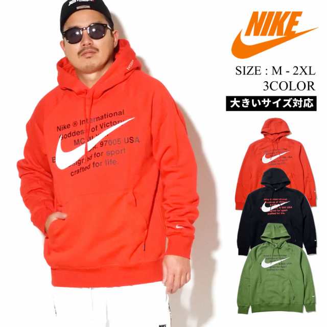 挑む 億 熱 Nike パーカー 通販 Nfrloa Org