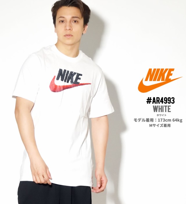 メール便 対応可 Nike ナイキ Tシャツ メンズ 大きいサイズ 半袖 カットソー ロゴt スウッシュ Swoosh ユニセックス おそろい ペアt の通販はau Pay マーケット 韓国ファッション Shoowtime