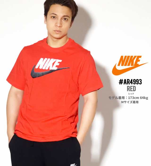 メール便 対応可 Nike ナイキ Tシャツ メンズ 大きいサイズ 半袖 カットソー ロゴt スウッシュ Swoosh ユニセックス おそろい ペアt の通販はau Pay マーケット 韓国ファッション Shoowtime