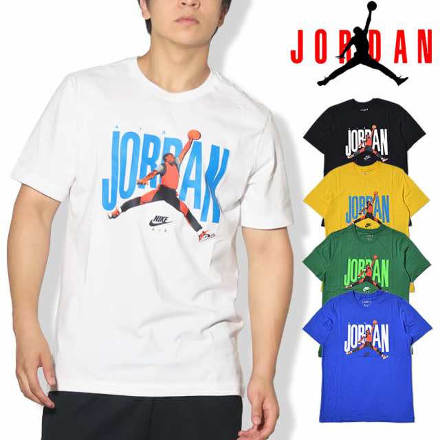 メール便対応可】 NIKE ナイキ JORDAN ジョーダン Tシャツ メンズ 大きいサイズ USモデル Jumpman Photo Crew  CJ6304の通販はau PAY マーケット - 韓国ファッション Shoowtime