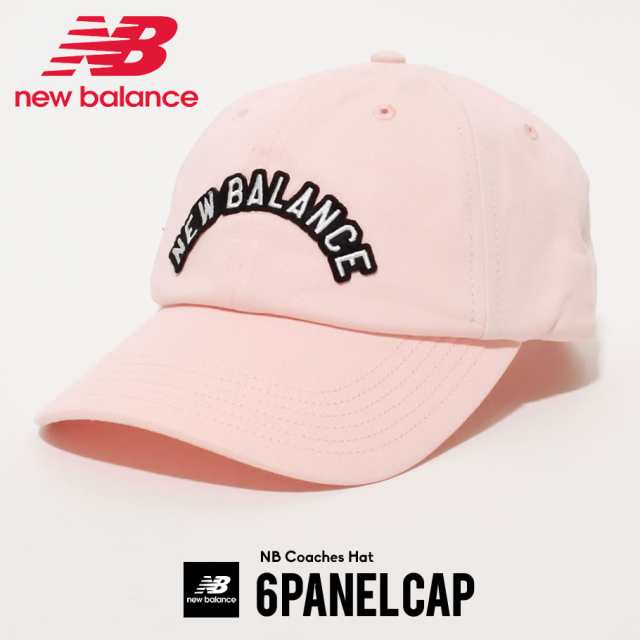 New Balance ニューバランス キャップ メンズ コーチキャップ ストラップバック メンズ ストリート ファッション カジュアル スポーティ の通販はau Pay マーケット 韓国ファッション Shoowtime