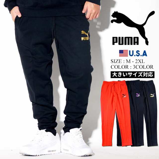 Puma プーマ スウェットパンツ メンズ 大きいサイズ 綿100 スキニー 細め 細身 Classics Sweat Pants Oh Tr ストリートファッション ヒッの通販はau Pay マーケット 韓国ファッション Shoowtime