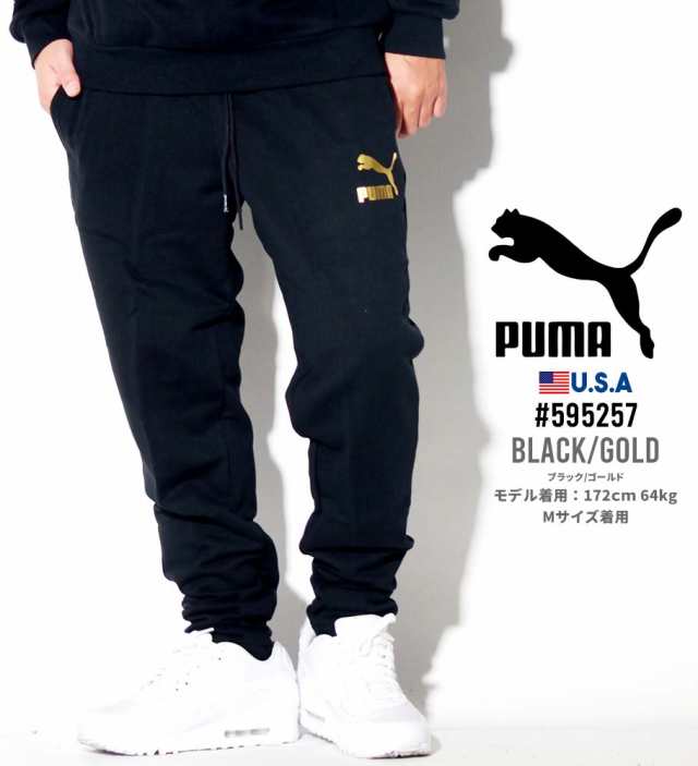 Puma プーマ スウェットパンツ メンズ 大きいサイズ 綿100 スキニー 細め 細身 Classics Sweat Pants Oh Tr ストリートファッション ヒッの通販はau Pay マーケット 韓国ファッション Shoowtime