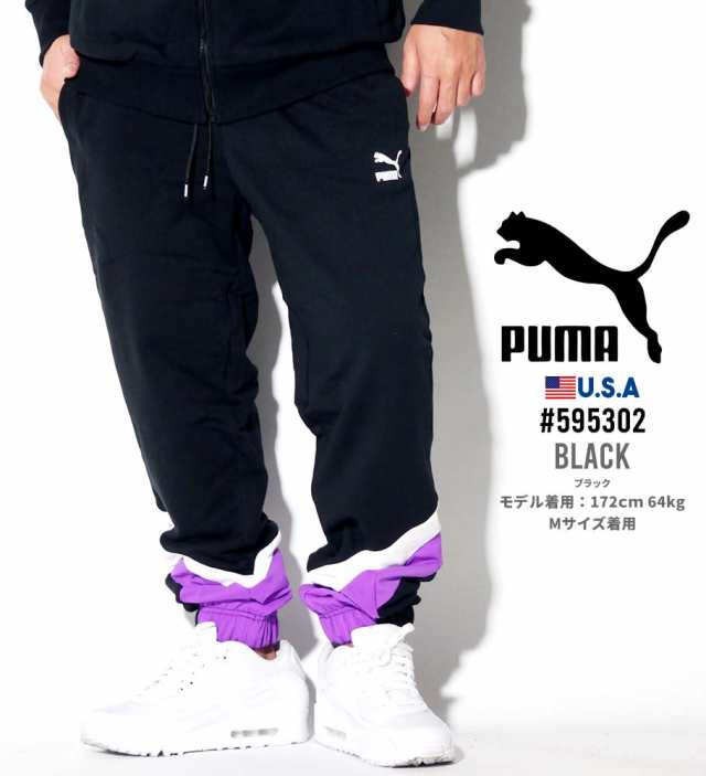 puma track pants