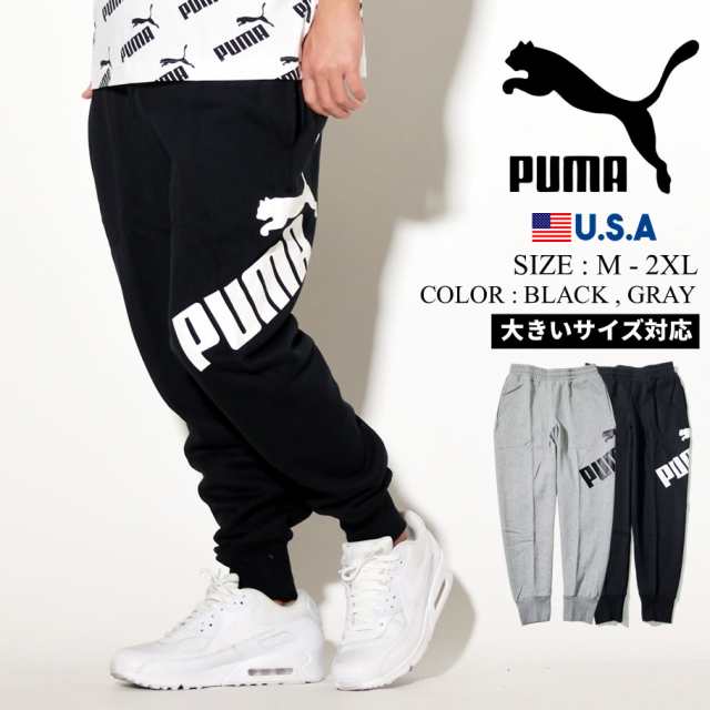 セール Puma プーマ スウェットパンツ ロングパンツ ストリート ファッション カジュアル ロゴ ボトムス 大きいサイズ ブラック グレの通販はau Pay マーケット 韓国ファッション Shoowtime