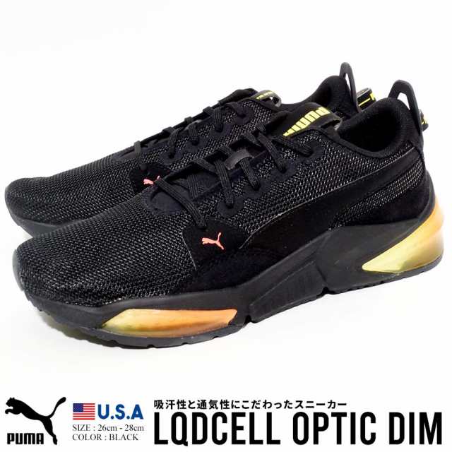 Puma プーマ スニーカー ブラック ストリート ファッション シューズ Lqdcell Optic Dim の通販はau Pay マーケット 韓国ファッション Shoowtime