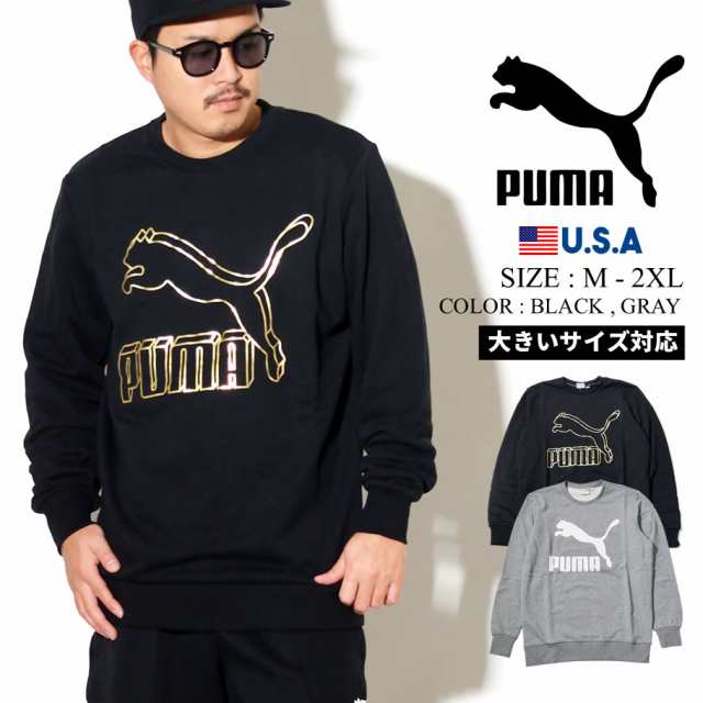 セール Puma プーマ トレーナー シンプル ストリート スウェット ファッション カジュアル 大きいサイズ ロゴ クルーネック Classicsの通販はau Pay マーケット 韓国ファッション Shoowtime