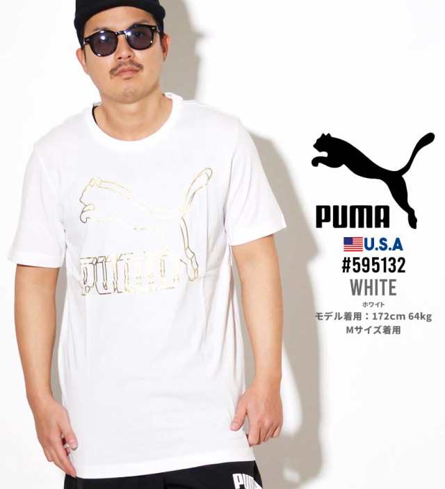 メール便 対応可 送料無料 Puma プーマ Tシャツ 半袖 ロゴ コットン100 ストリート ファッション シンプル 大きいサイズ カジュアルの通販はau Pay マーケット 韓国ファッション Shoowtime