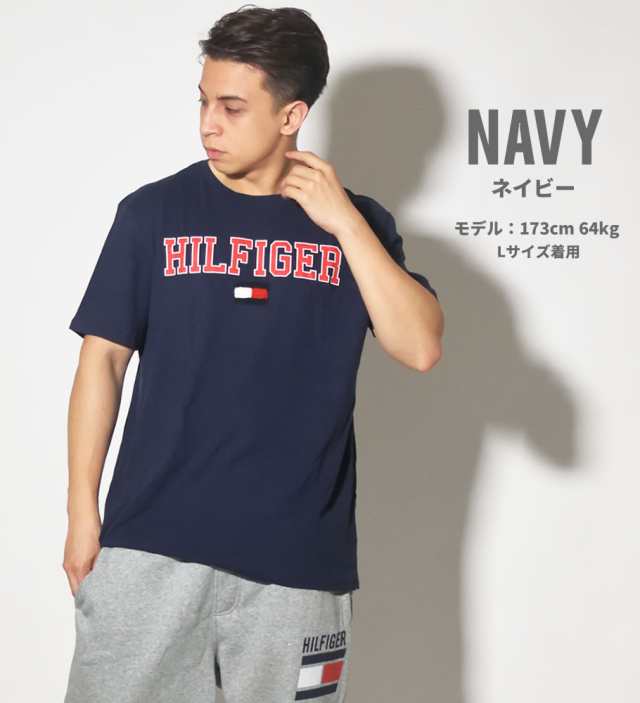 メール便送料無料 トミーヒルフィガー Tシャツ メンズ 半袖 トミー Tシャツ ロゴt Tommy Hilfiger Tシャツ トミージーンズ 大きいの通販はau Pay マーケット 韓国ファッション Shoowtime