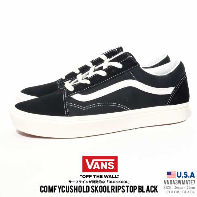 セール Vans バンズ スニーカー メンズ Comfycush Old Skool Ripstop オールドスクール スケシュー 靴 キックス シューズ ストリートの通販はau Pay マーケット 韓国ファッション Shoowtime