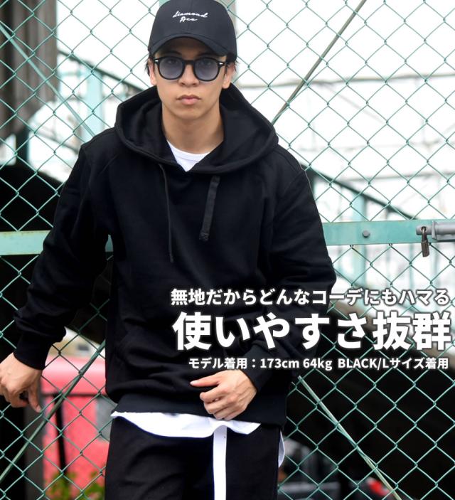 パーカー 無地 メンズ 大きいサイズ プルオーバーパーカー スウェット スエット B系 ファッション ヒップホップ の通販はau Pay マーケット 韓国ファッション Shoowtime