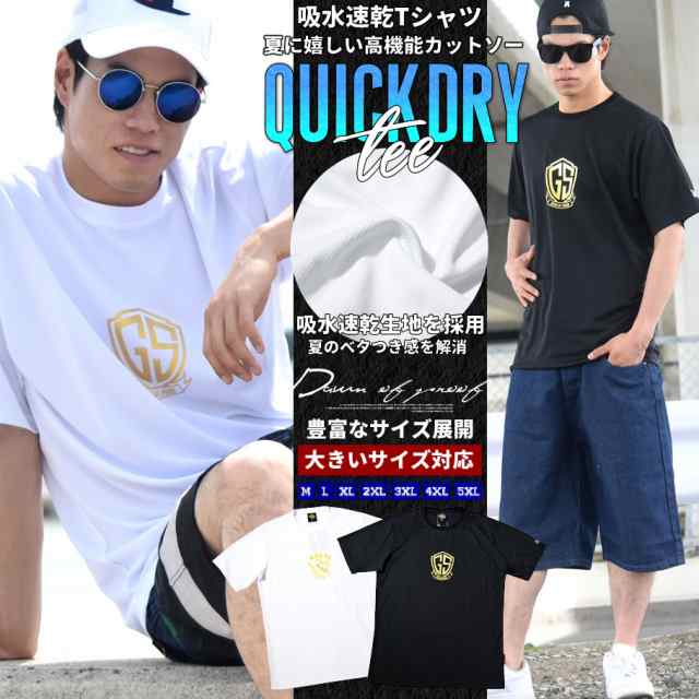 メール便 対応可 送料無料 Tシャツ メンズ ブランド 半袖 吸水速乾 消臭 大きいサイズ ティーシャツ カットソー B系 ファッション ヒの通販はau Pay マーケット 韓国ファッション Shoowtime