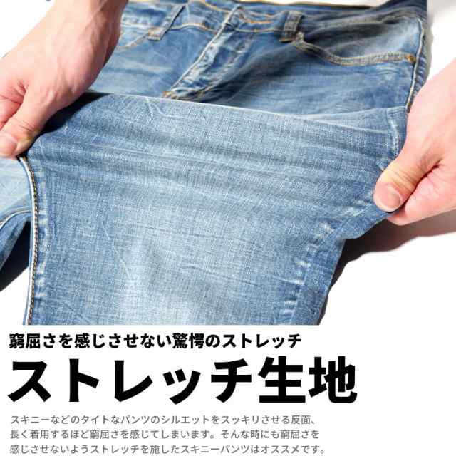 Blackhorse スキニーパンツ メンズ デニムパンツ ジーンズ 大きいサイズ ジーンズ B系 ファッション の通販はau Pay マーケット 韓国ファッション Shoowtime