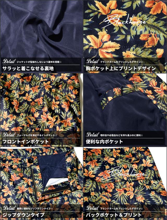 セットアップ メンズ テーラード 花柄 夏 大きいサイズ ハーフパンツ B系 ファッション の通販はau Pay マーケット 韓国ファッション Shoowtime