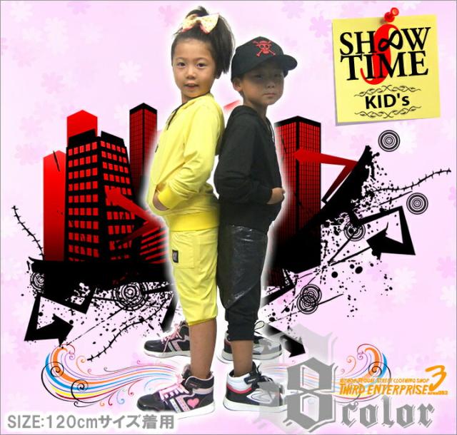 Shoowtime ショウタイム キッズ セットアップ Kids B系 ヒップホップ ストリート ファッション ダンス 衣装の通販はau Pay マーケット 韓国ファッション Shoowtime