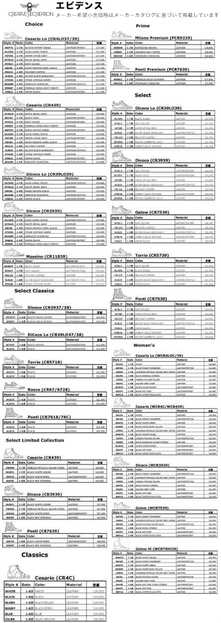 アウトレット【新品】 ★Creative Recreation クリエイティブレクリエーション CESARIO セレクト ペブレッド シルバー アウトレット【新品】 ☆Creative Recreation クリエイティブ