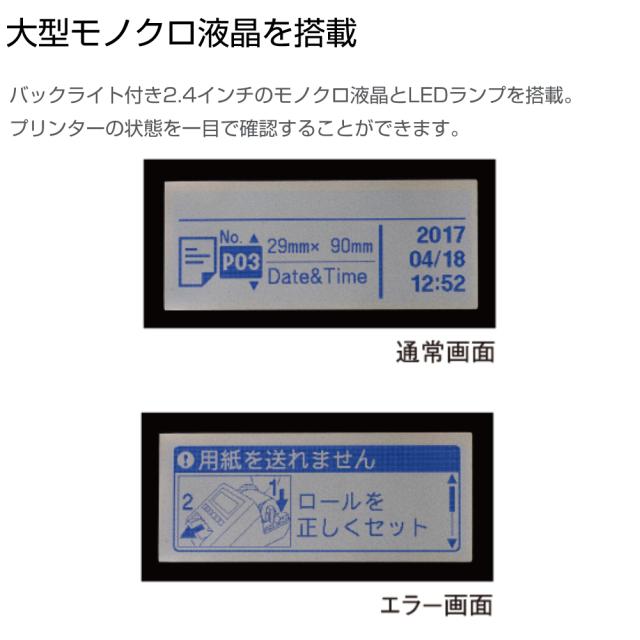 【新品】 【法人・個人事業主限定】【代金引換不可】 【日時指定不可】 ブラザー 感熱ラベルプリンター QL-820NWBc USB 有線LAN 無線LAN Bluetooth接続 ホワイト 1個_8