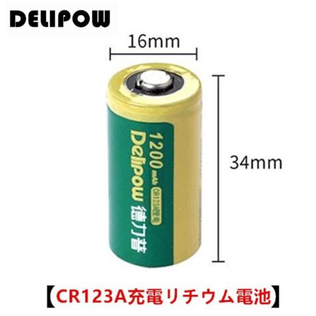 【新品】【メール便対応】【レビューを書いて送料無料】デリパワー CR123A 3V 1200mAh リン酸鉄リチウム充電電池 セット(800-0116 充電電池8本、800-0117 充電器1個) グリーン 1セット_1