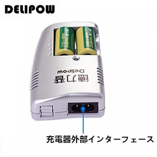 【新品】【メール便対応】【レビューを書いて送料無料】デリパワー CR123A 3V 1200mAh リン酸鉄リチウム充電電池 セット(800-0116 充電電池8本、800-0117 充電器1個) グリーン 1セット_9
