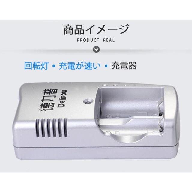 【新品】【メール便対応】【レビューを書いて送料無料】デリパワー CR123A 3V 1200mAh リン酸鉄リチウム充電電池 セット(800-0116 充電電池8本、800-0117 充電器1個) グリーン 1セット_11