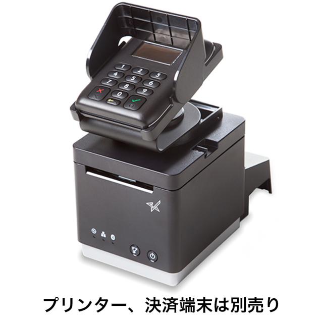 【新品】 【代金引換不可】  【日時指定不可】 スター精密 Miura M010専用 決済端末スタンド mC-Print2対応 mCollection mC-Stand MCST-P111 BK ブラック