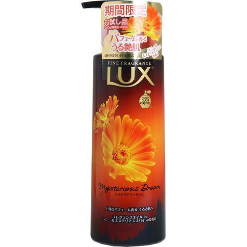 ユニリーバ ジャパン ラックス ミステリアスドリーム ボディソープ お試し品 280g の通販はau Wowma ｉｋｕｚｕｓ