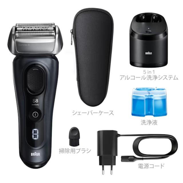 ブラウン メンズシェーバー シリーズ8 洗浄台付き 8663cc グレー 電気 