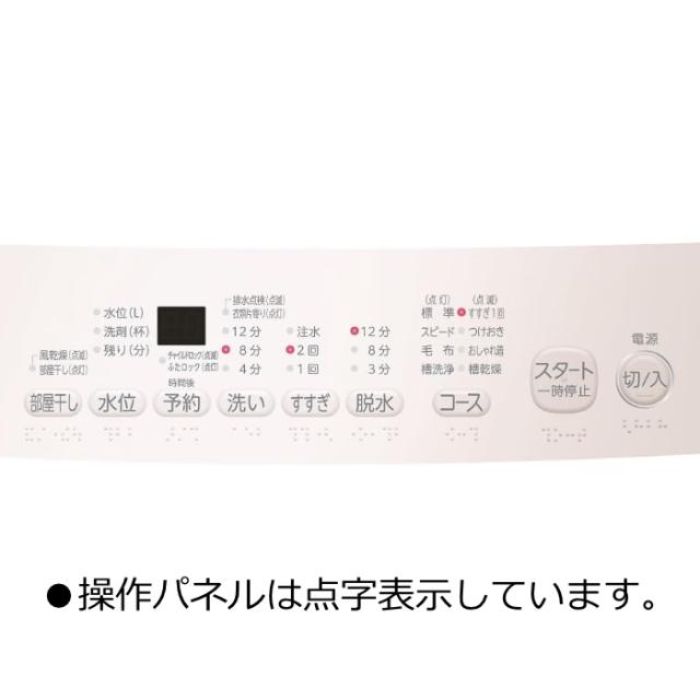 東芝 全自動洗濯機 洗濯・脱水 5kg AW-5GA4-W ピュアホワイト 上開き Wシャワー洗浄 ダブルシャワー洗浄 縦型 部屋干しモード スピードコース_1