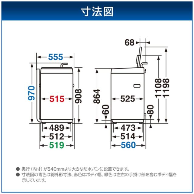 東芝 全自動洗濯機 洗濯・脱水 5kg AW-5GA4-W ピュアホワイト 上開き Wシャワー洗浄 ダブルシャワー洗浄 縦型 部屋干しモード スピードコース_8
