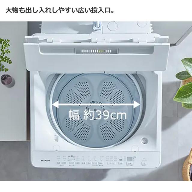 即納】日立 全自動洗濯機 10kg ビートウォッシュ BW-V100K-W ホワイト 