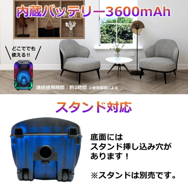 【送料無料】CICONIA チコニア 全身発光LEDパーティースピーカー CTGY10A_5