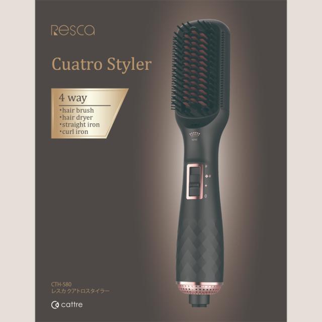 ツヤプロスタイラー　1台4役　ヘアブラシアイロンドライヤー ツヤプロスタイラー 1台4役 ヘアブラシアイロンドライヤー