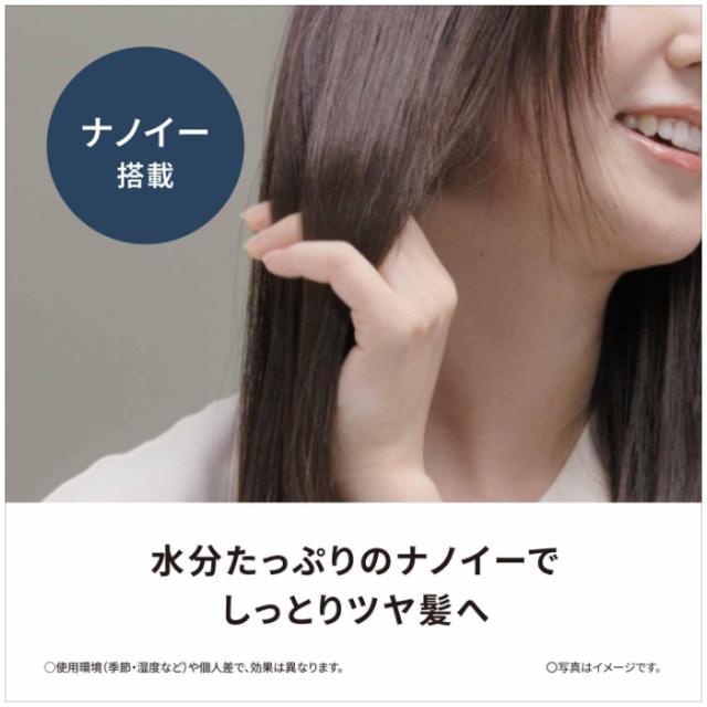 【即納】【送料無料】パナソニック ストレートアイロン ナノケア ヘアアイロン  EH-HS0J-K 黒_2
